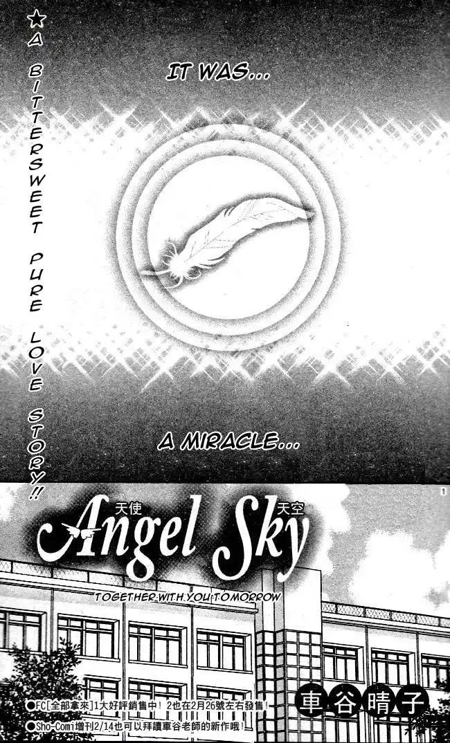 Angel Sky Chapter 0 1